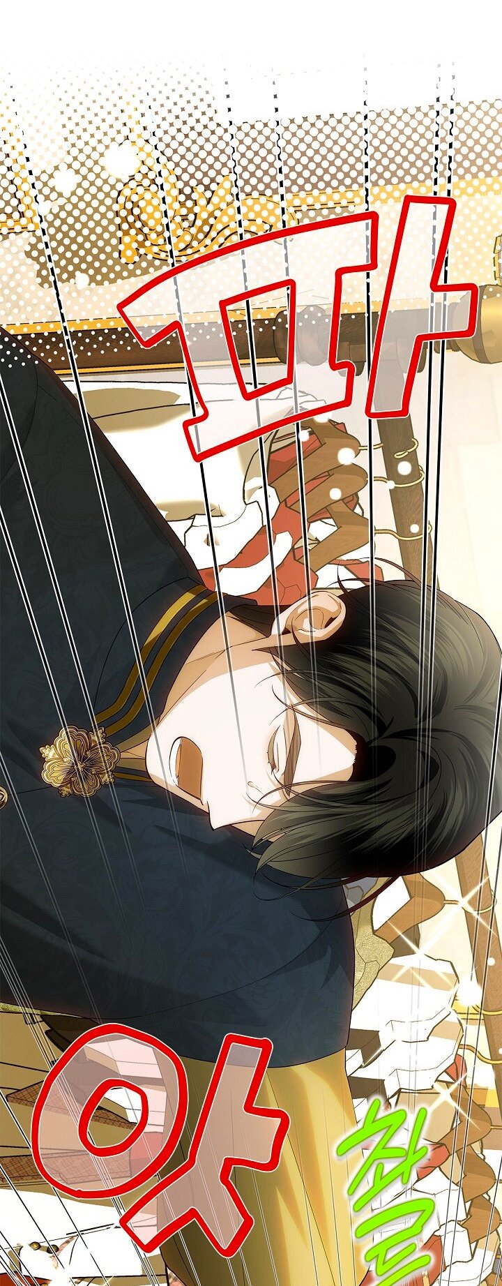 Манга Как спрятать дитя императора - Глава 122 Страница 33