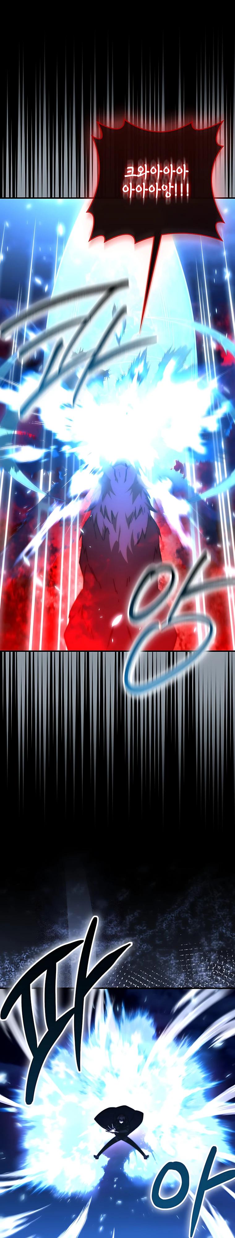 Манга Король Демонов, поднимающий свой уровень боевыми искусствами - Глава 159 Страница 13