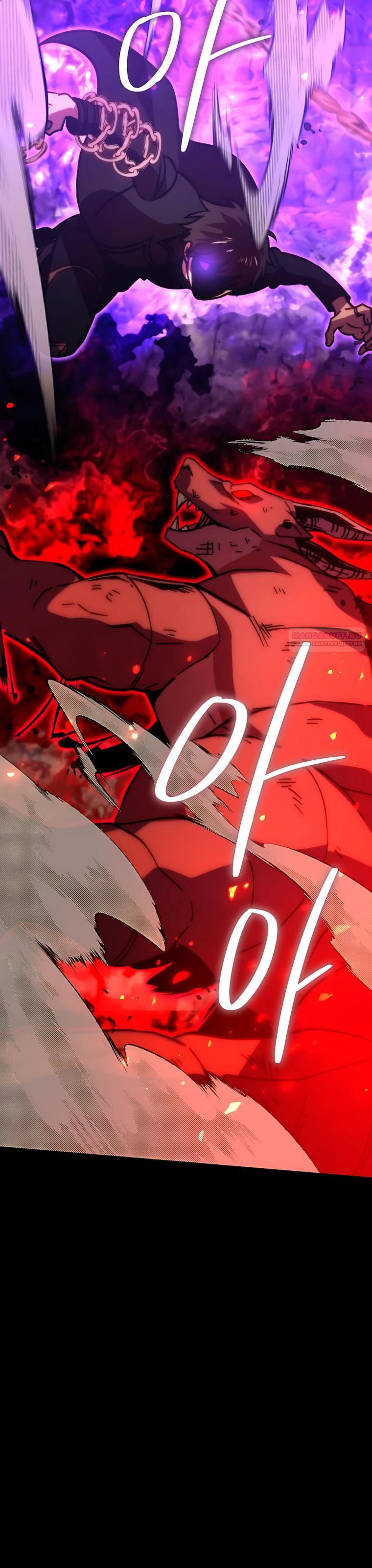 Манга Король Демонов, поднимающий свой уровень боевыми искусствами - Глава 161 Страница 18