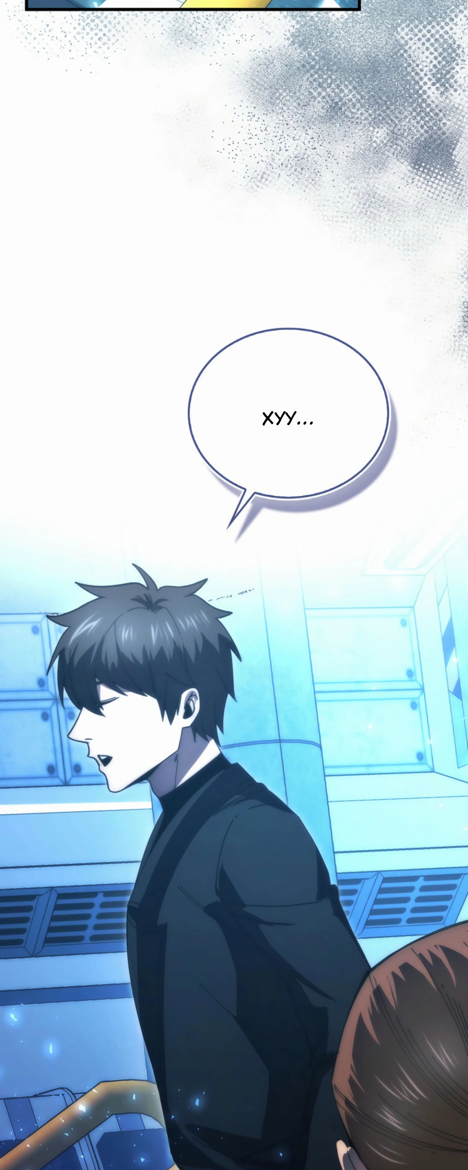 Манга Король Демонов, поднимающий свой уровень боевыми искусствами - Глава 139 Страница 58