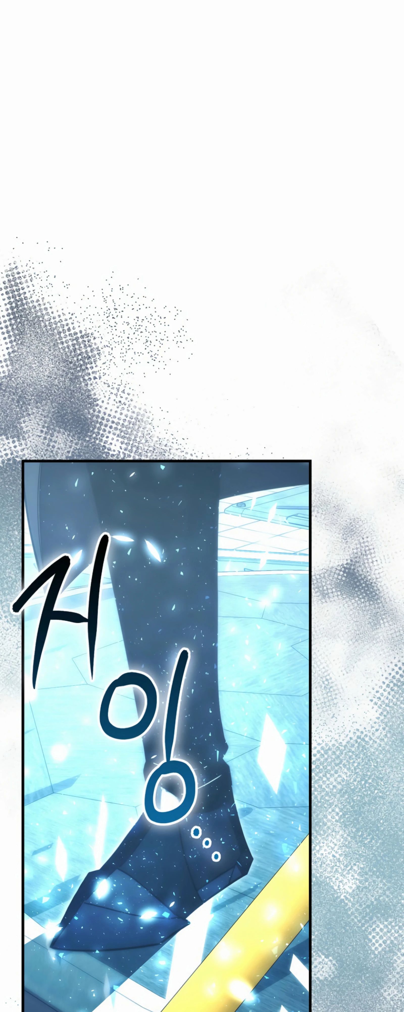 Манга Король Демонов, поднимающий свой уровень боевыми искусствами - Глава 139 Страница 57