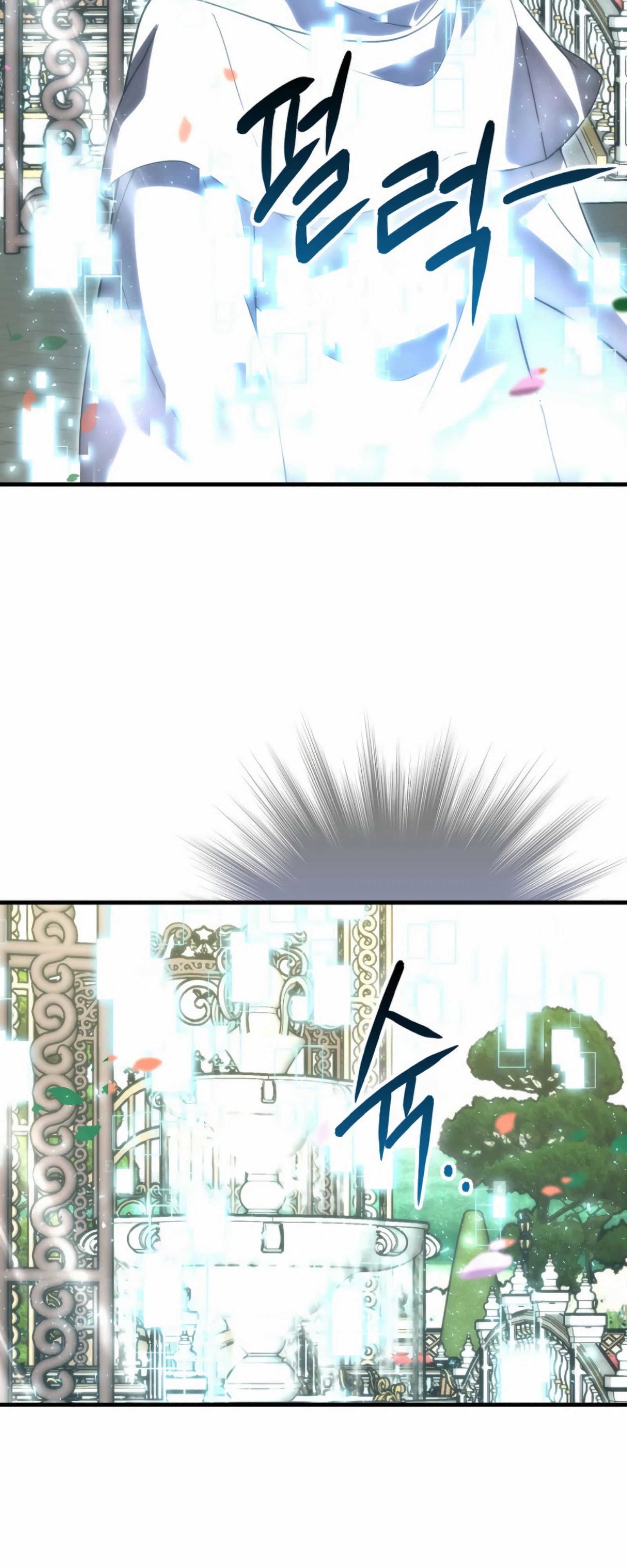 Манга Король Демонов, поднимающий свой уровень боевыми искусствами - Глава 139 Страница 56