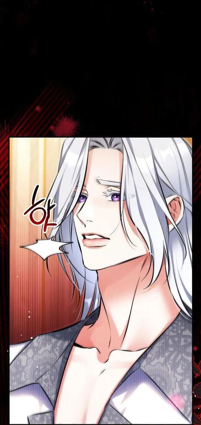 Манга Ради моей потерянной любви - Глава 107 Страница 17