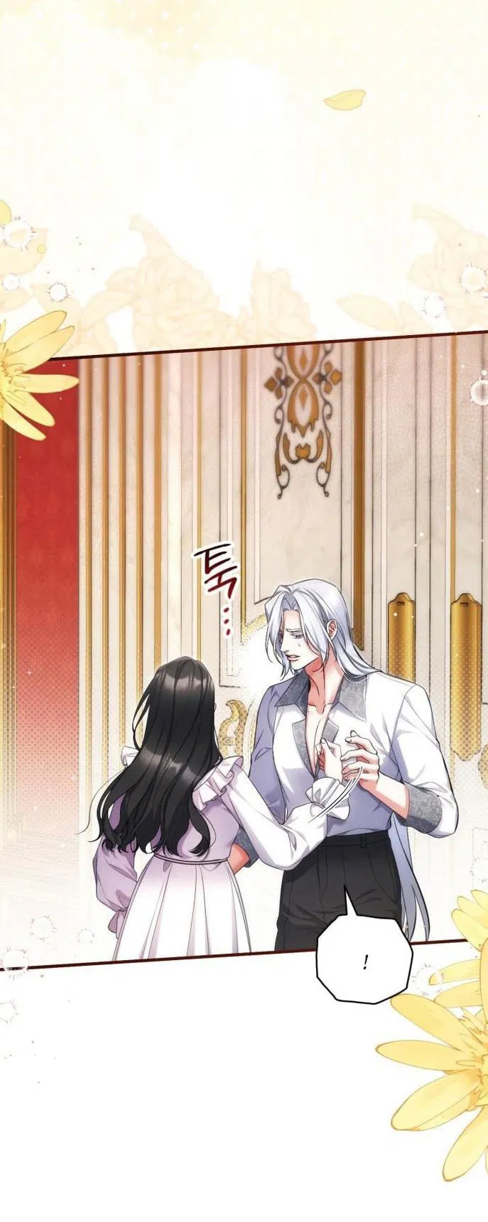 Манга Ради моей потерянной любви - Глава 107 Страница 28