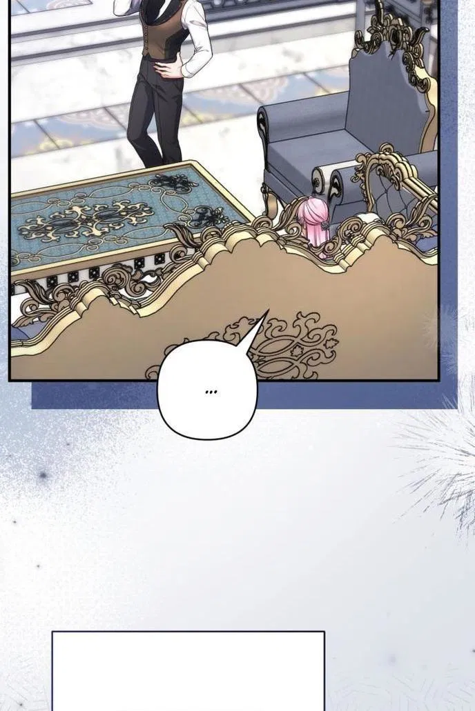 Манга Ради моей потерянной любви - Глава 109 Страница 13