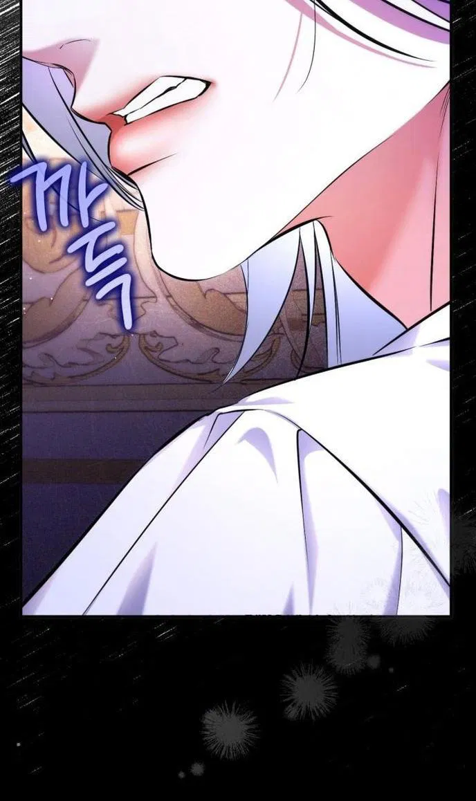 Манга Ради моей потерянной любви - Глава 109 Страница 41