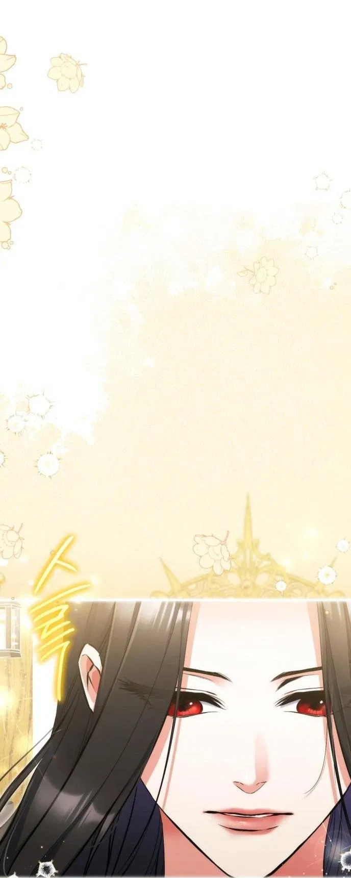 Манга Ради моей потерянной любви - Глава 109 Страница 50