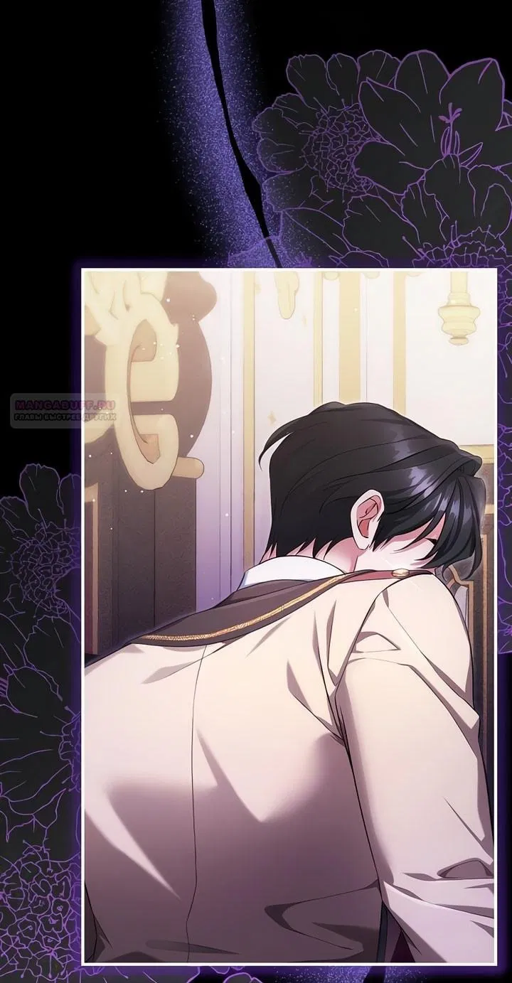 Манга Ради моей потерянной любви - Глава 112 Страница 50