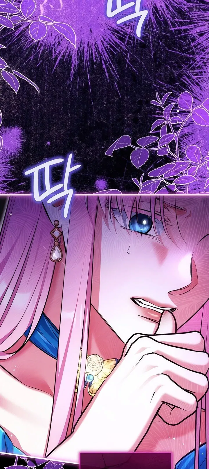 Манга Ради моей потерянной любви - Глава 112 Страница 44