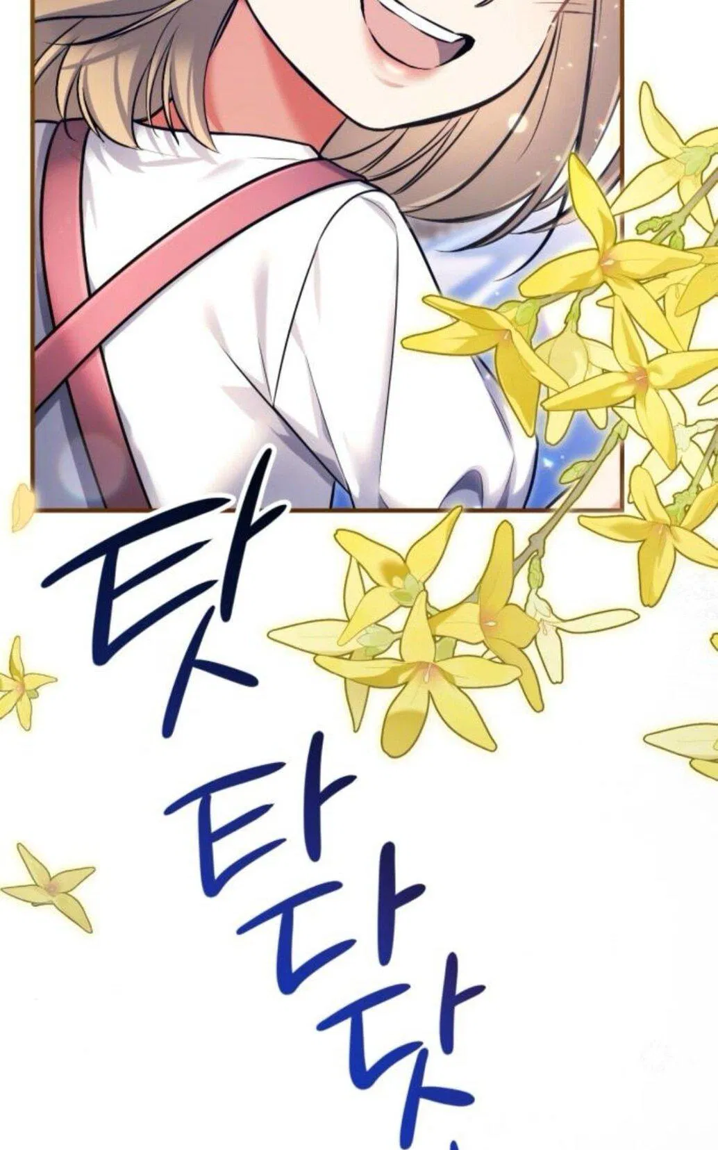 Манга Ради моей потерянной любви - Глава 117 Страница 71