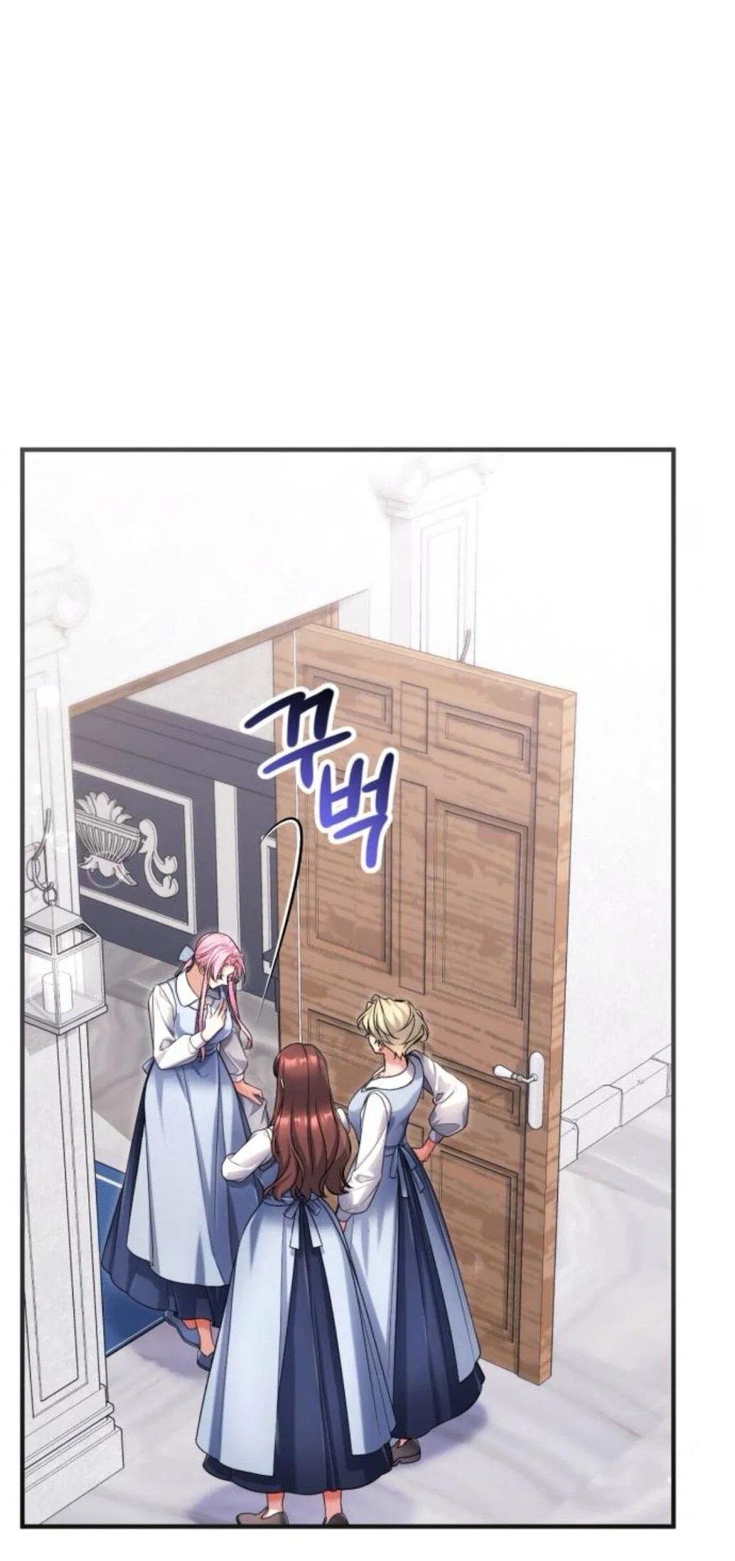 Манга Ради моей потерянной любви - Глава 117 Страница 5