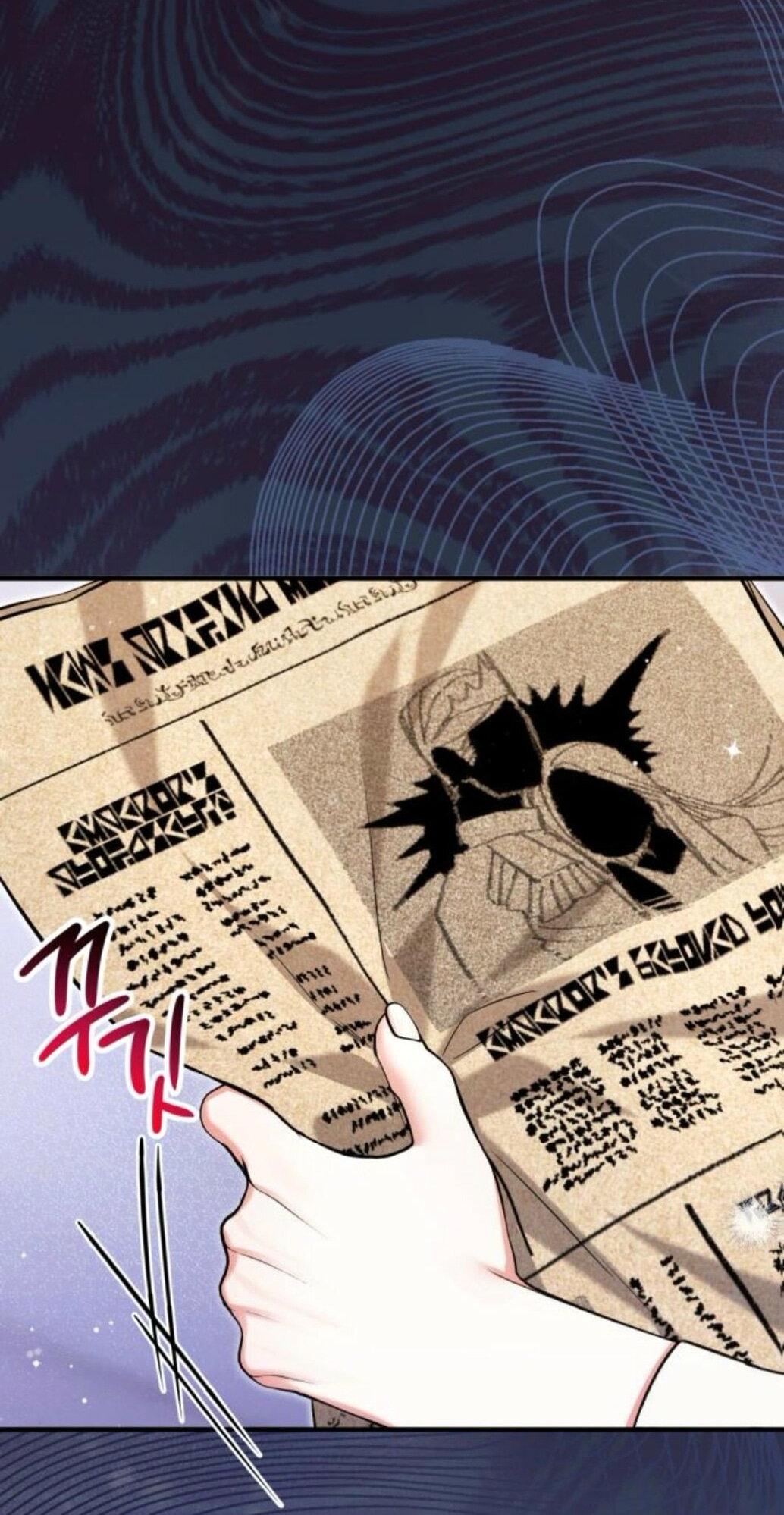 Манга Ради моей потерянной любви - Глава 117 Страница 56