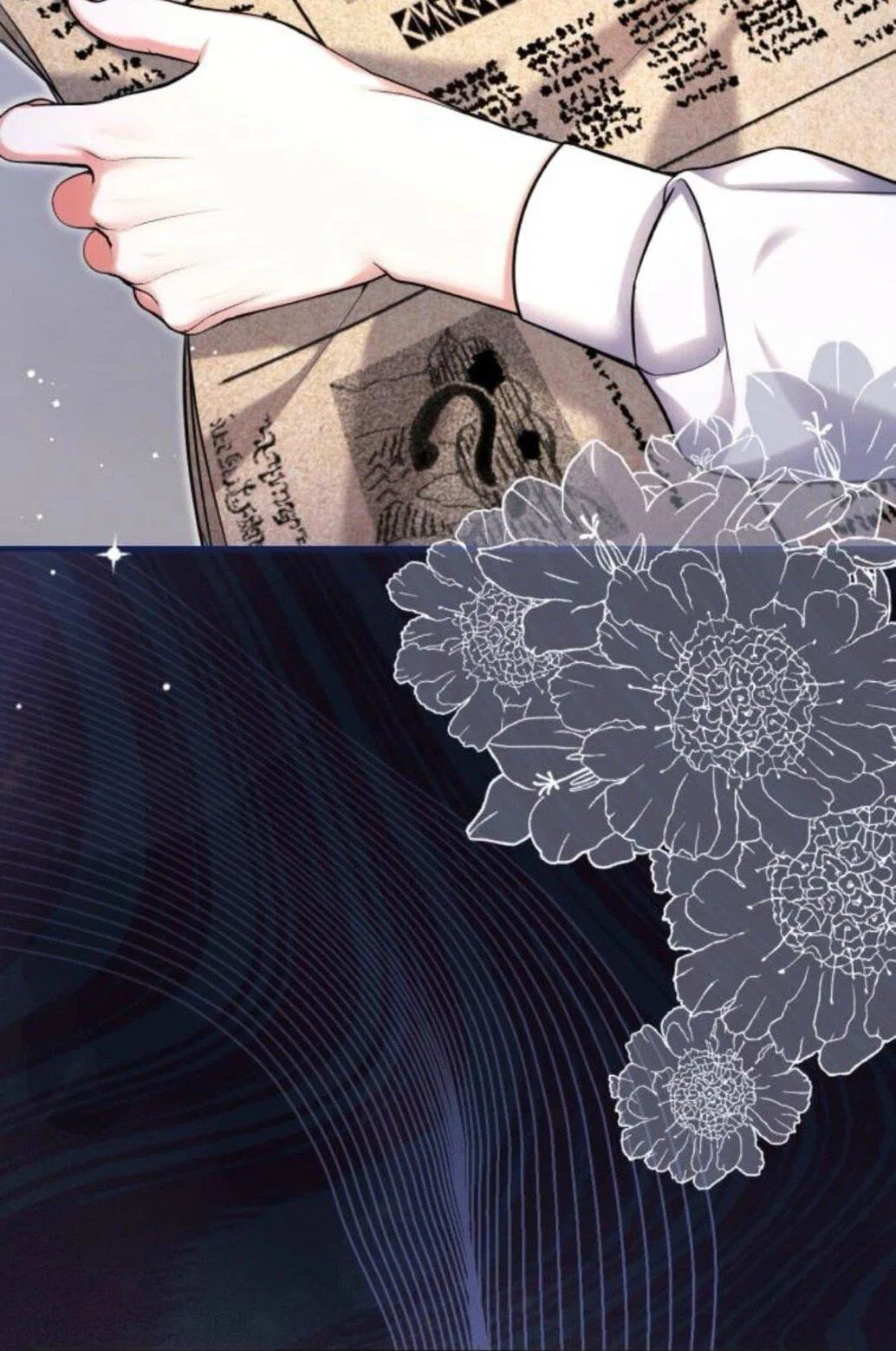 Манга Ради моей потерянной любви - Глава 117 Страница 54