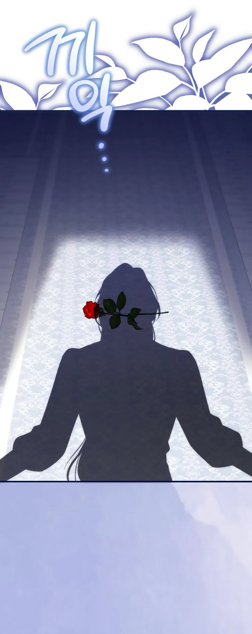 Манга Ради моей потерянной любви - Глава 121 Страница 65