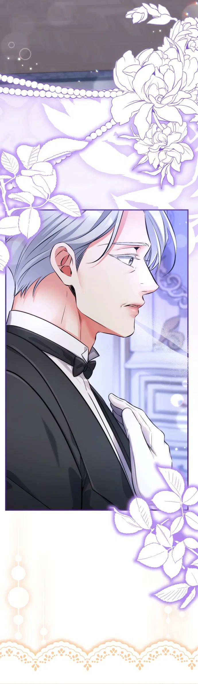 Манга Ради моей потерянной любви - Глава 120 Страница 51