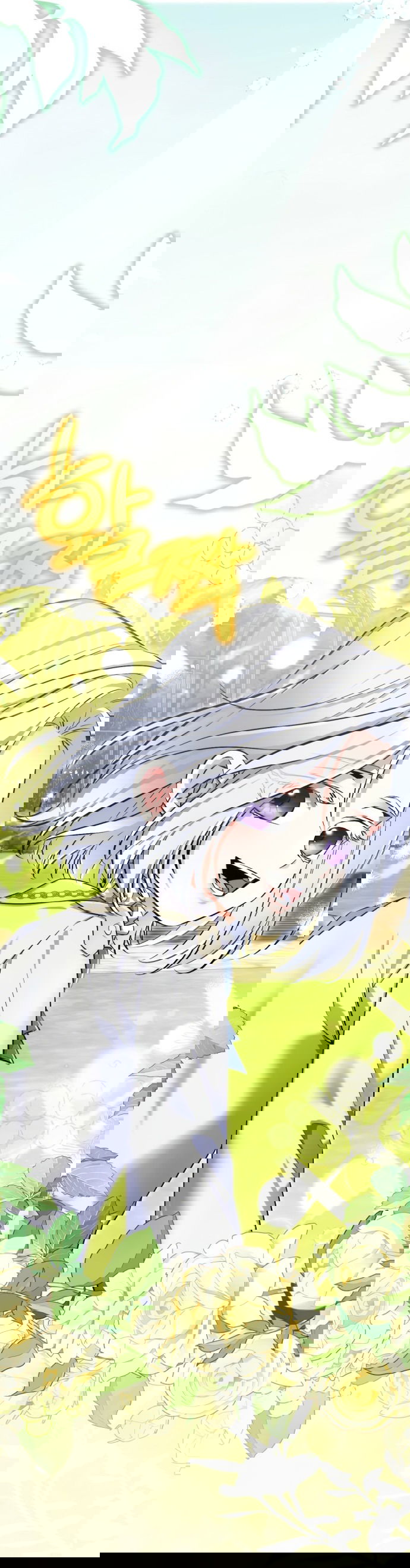 Манга Ради моей потерянной любви - Глава 120 Страница 14