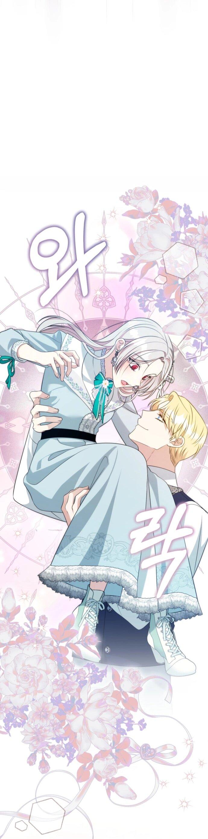 Манга Мой второй муж бесподобен, потому я опечалена - Глава 150 Страница 19