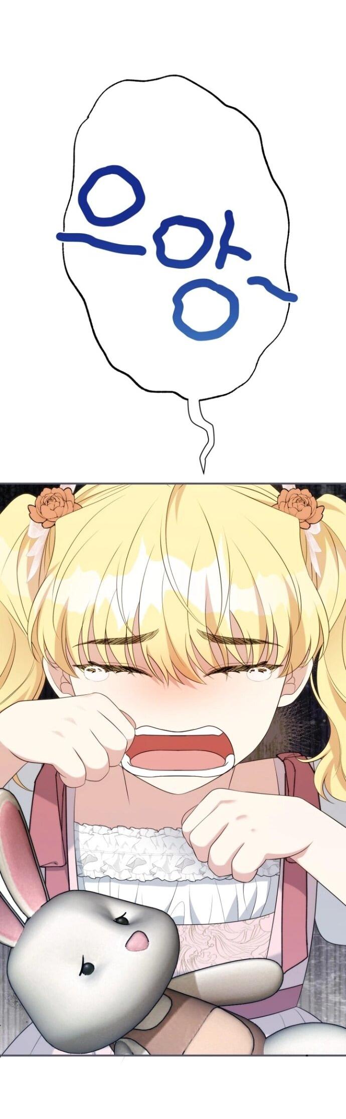 Манга Мой второй муж бесподобен, потому я опечалена - Глава 148 Страница 14