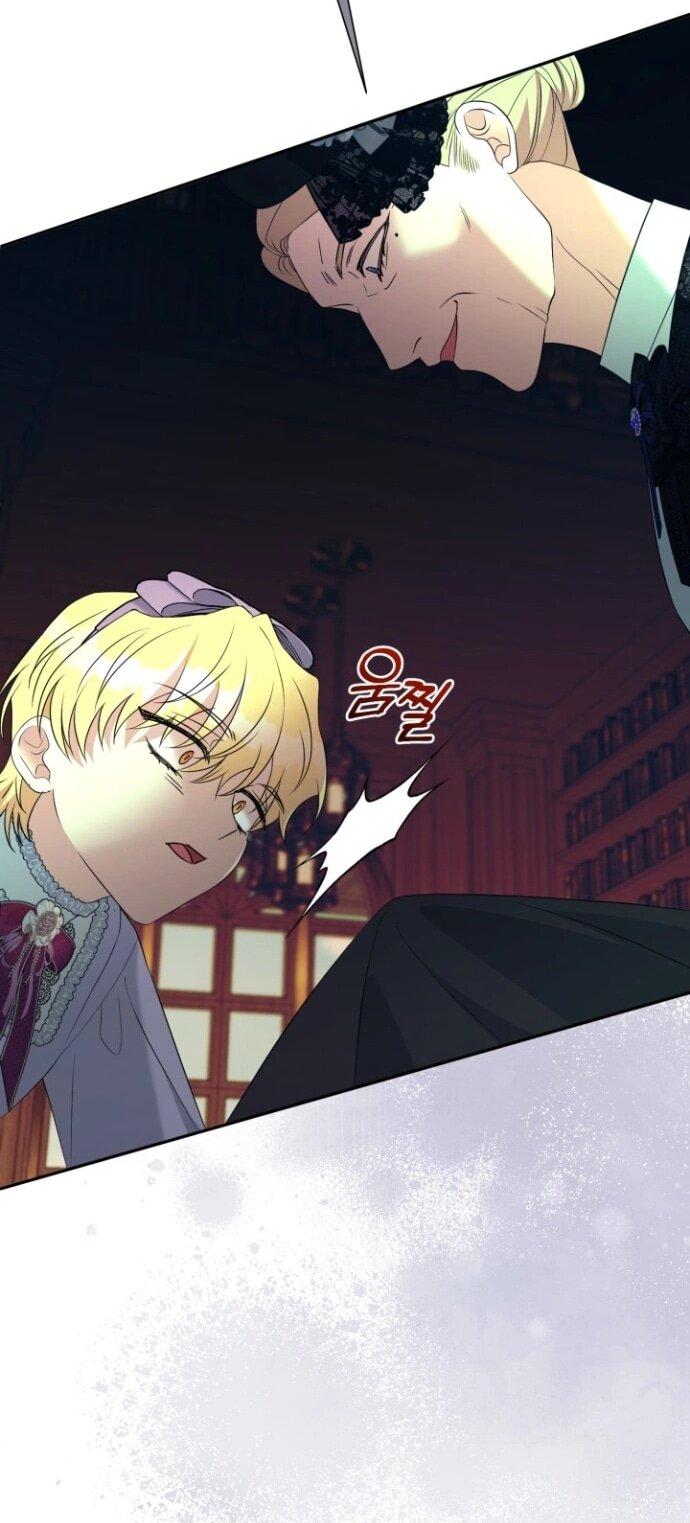 Манга Мой второй муж бесподобен, потому я опечалена - Глава 148 Страница 33