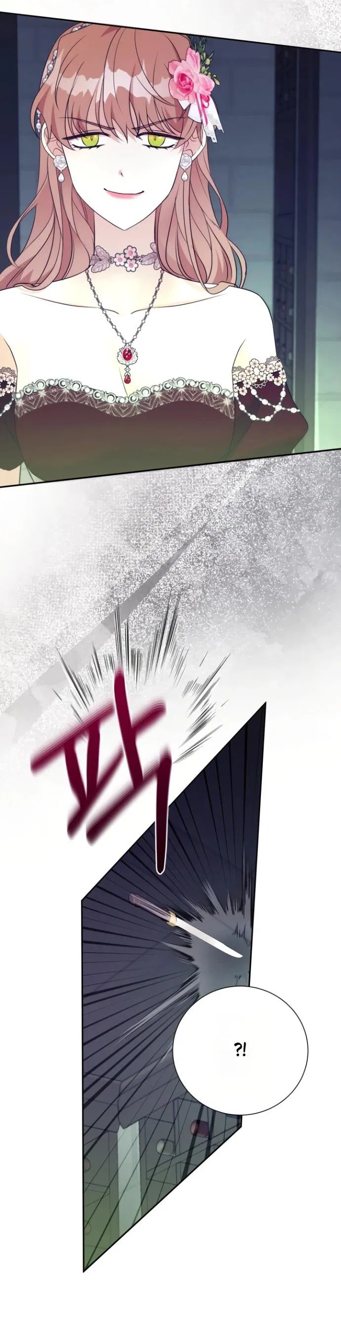 Манга Мой второй муж бесподобен, потому я опечалена - Глава 145 Страница 40