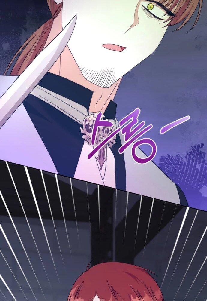 Манга Мой второй муж бесподобен, потому я опечалена - Глава 145 Страница 37