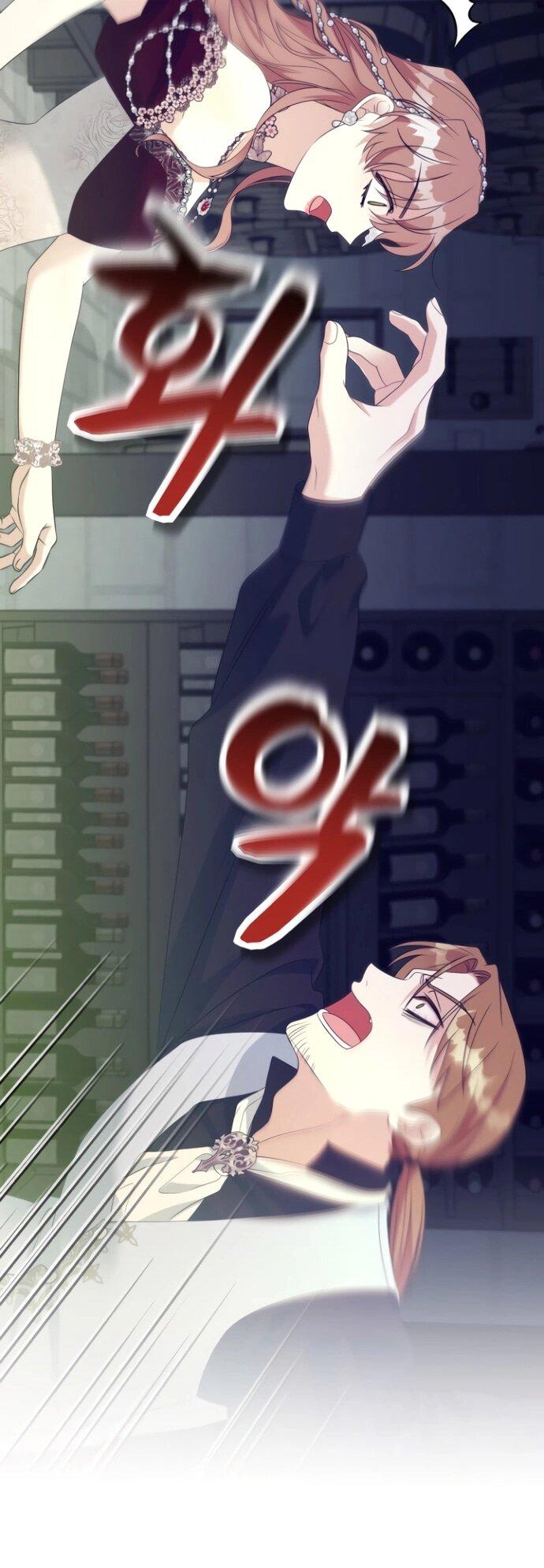 Манга Мой второй муж бесподобен, потому я опечалена - Глава 145 Страница 42