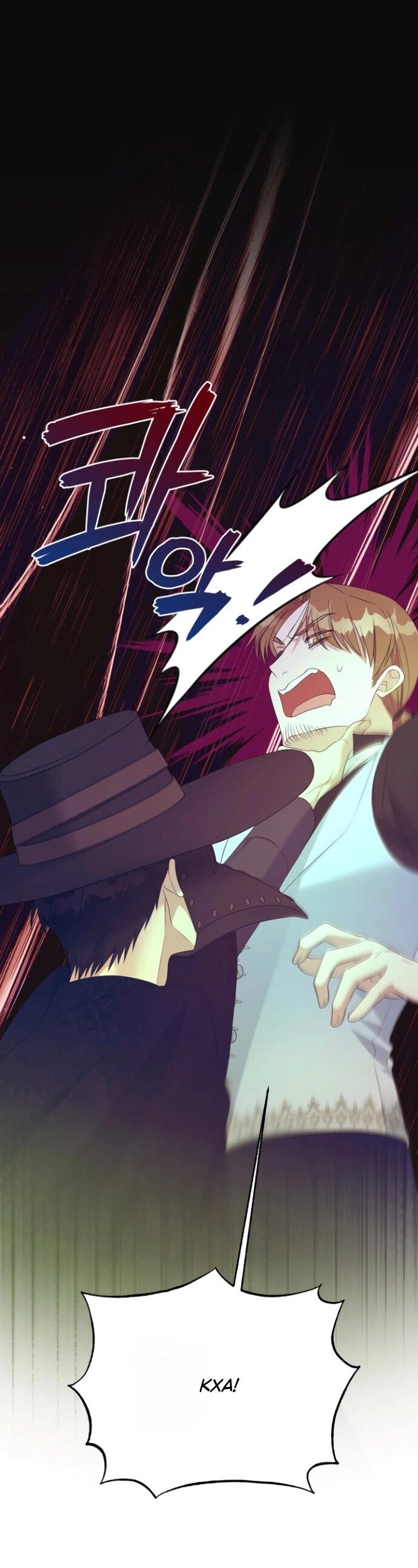 Манга Мой второй муж бесподобен, потому я опечалена - Глава 145 Страница 27