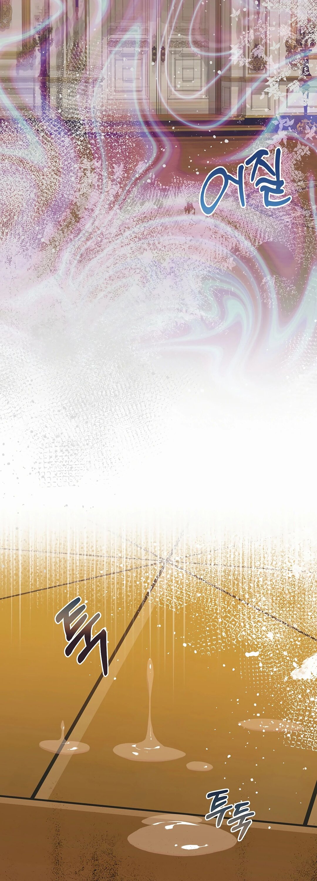 Манга Мой второй муж бесподобен, потому я опечалена - Глава 140 Страница 21