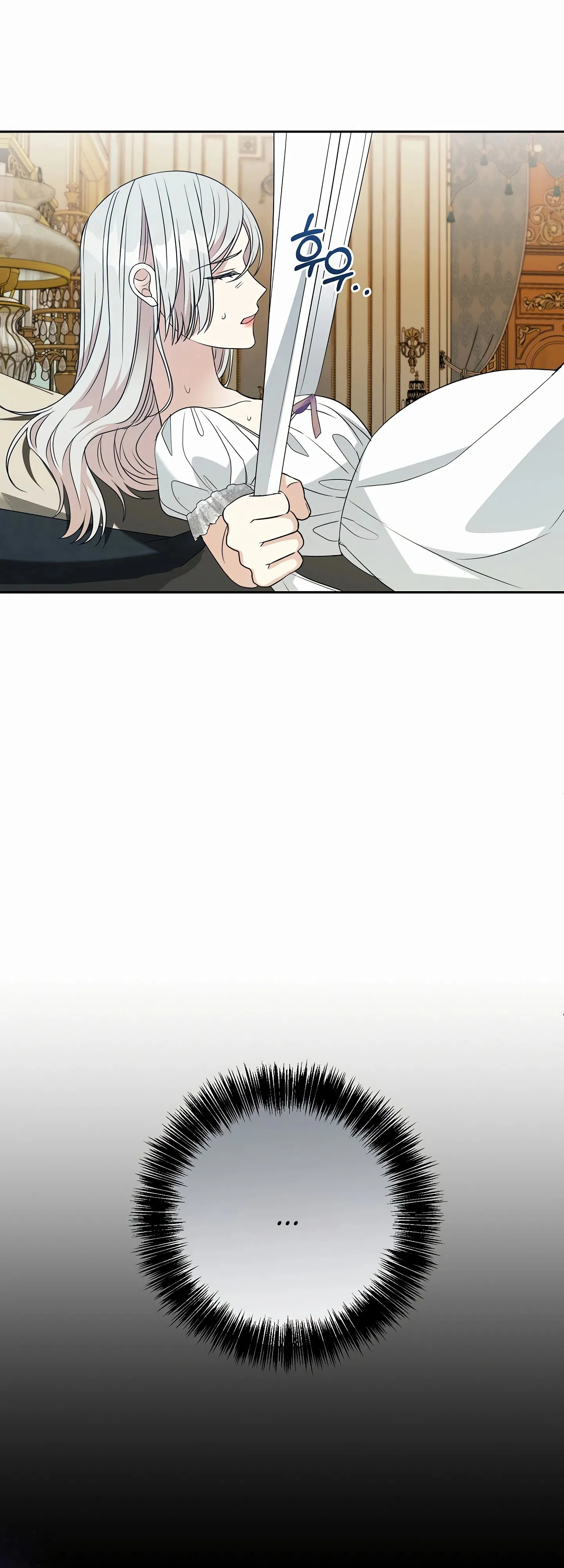 Манга Мой второй муж бесподобен, потому я опечалена - Глава 140 Страница 32