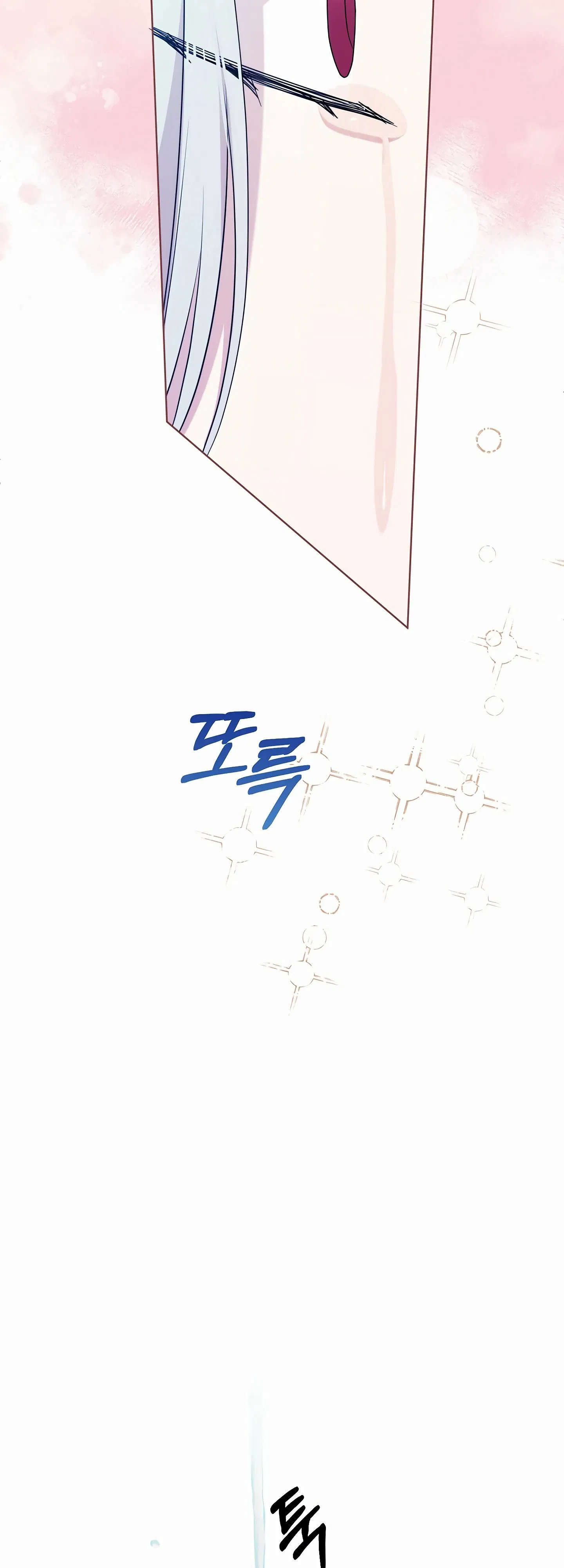 Манга Мой второй муж бесподобен, потому я опечалена - Глава 140 Страница 46