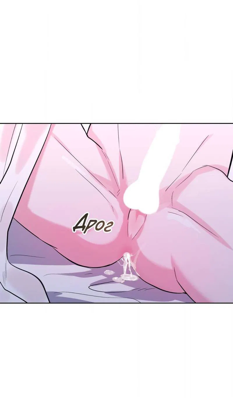 Манга Ловушка Кампуса - Глава 72 Страница 11