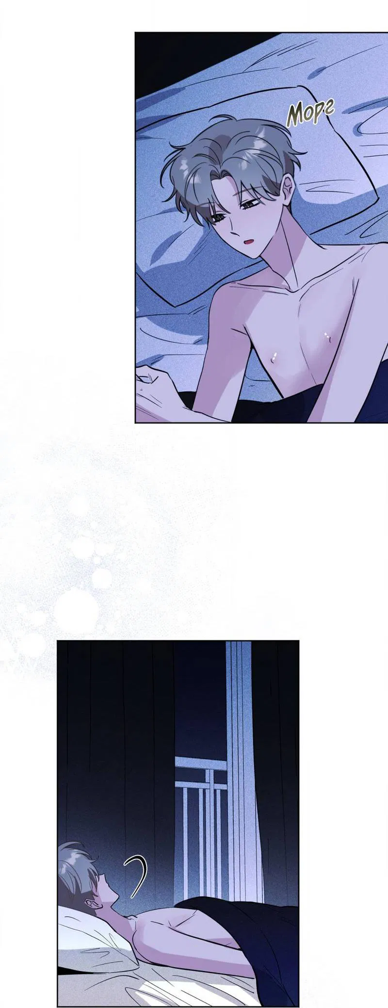 Манга Ловушка Кампуса - Глава 72 Страница 31