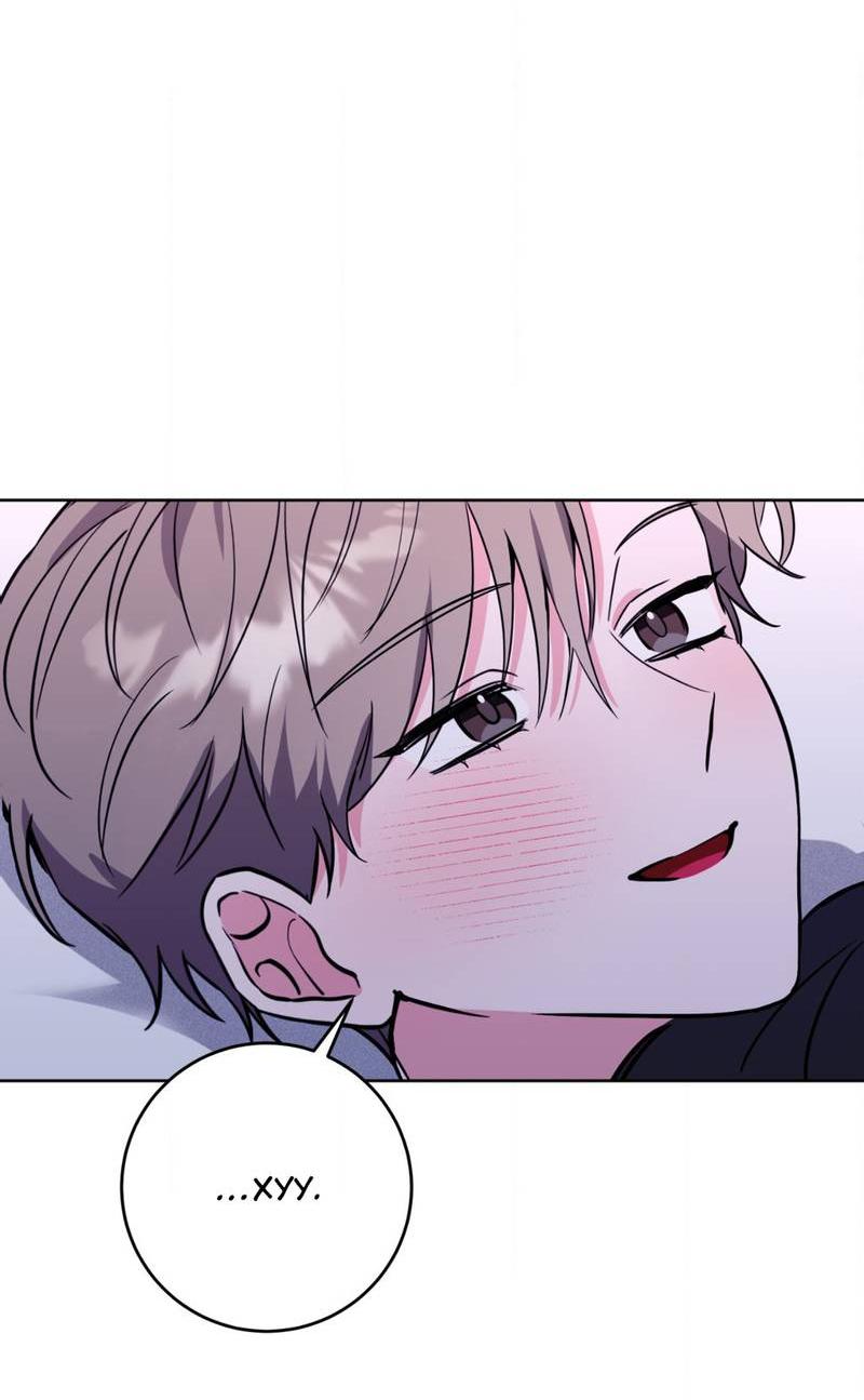 Манга Ловушка Кампуса - Глава 72 Страница 26