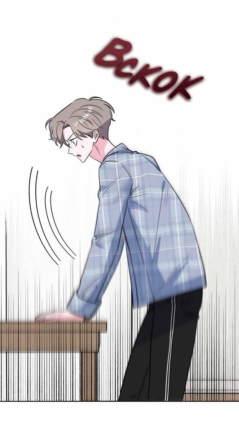 Манга Ловушка Кампуса - Глава 74 Страница 17