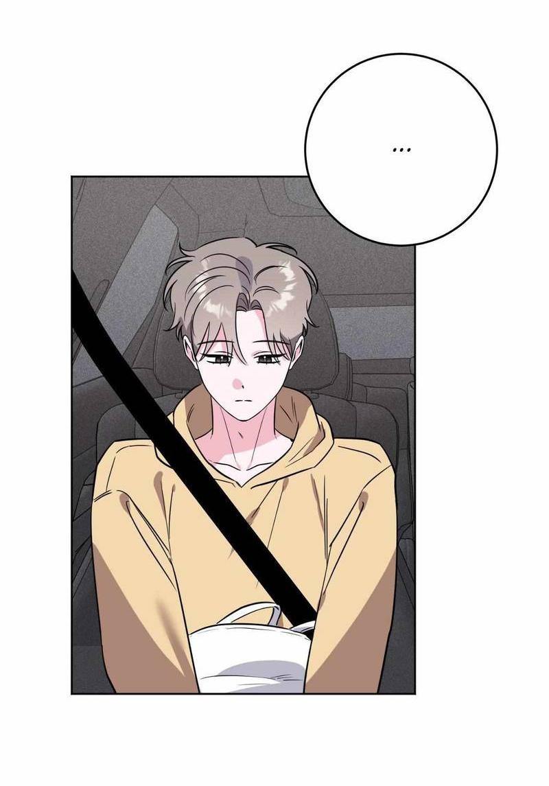 Манга Ловушка Кампуса - Глава 74 Страница 45