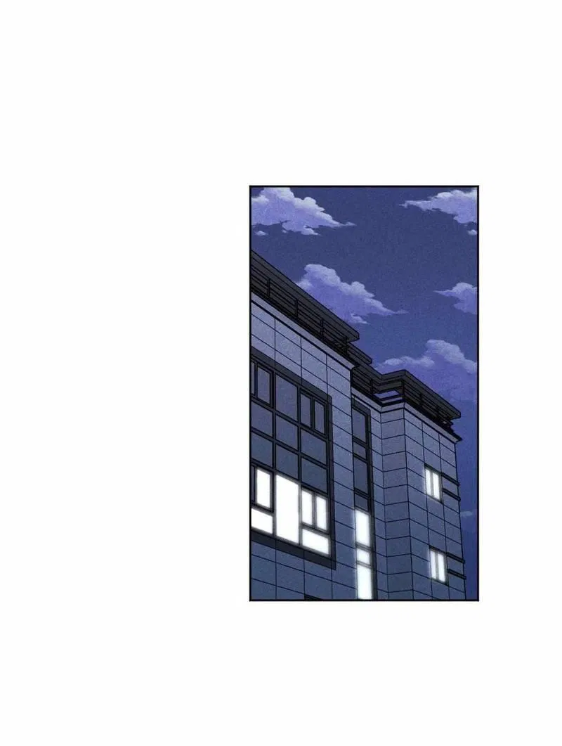 Манга Ловушка Кампуса - Глава 74 Страница 2