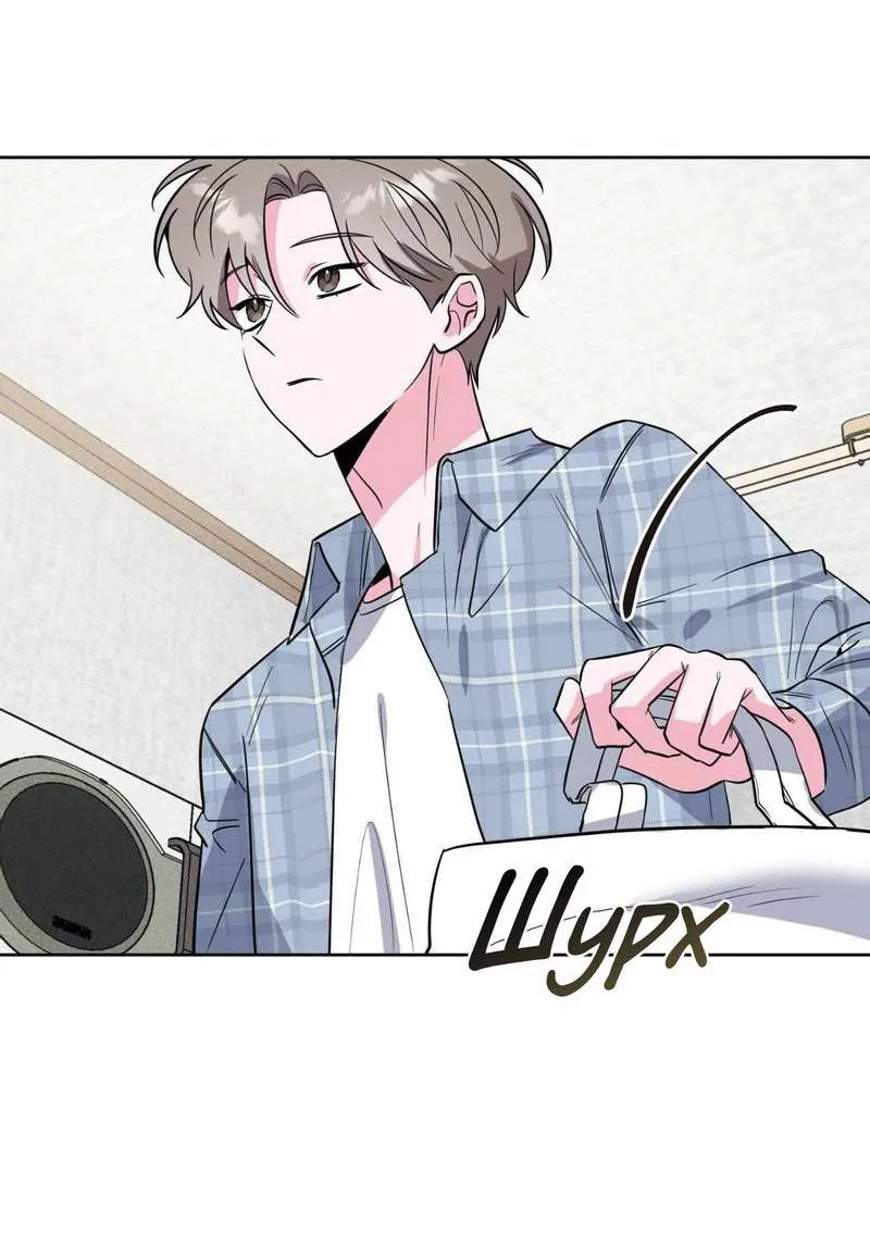 Манга Ловушка Кампуса - Глава 74 Страница 5