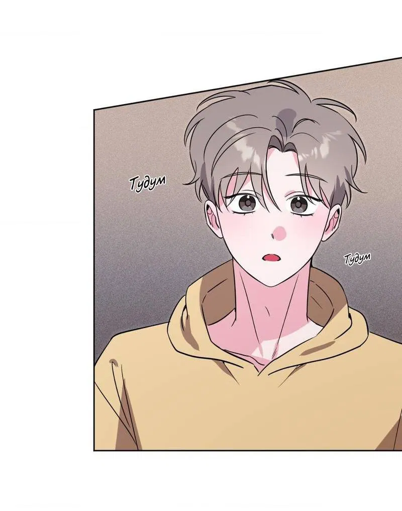 Манга Ловушка Кампуса - Глава 75 Страница 23