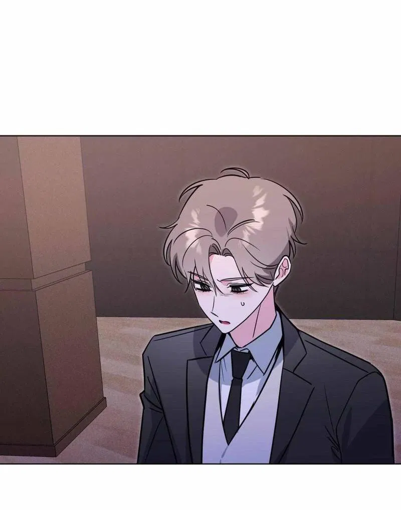 Манга Ловушка Кампуса - Глава 77 Страница 7