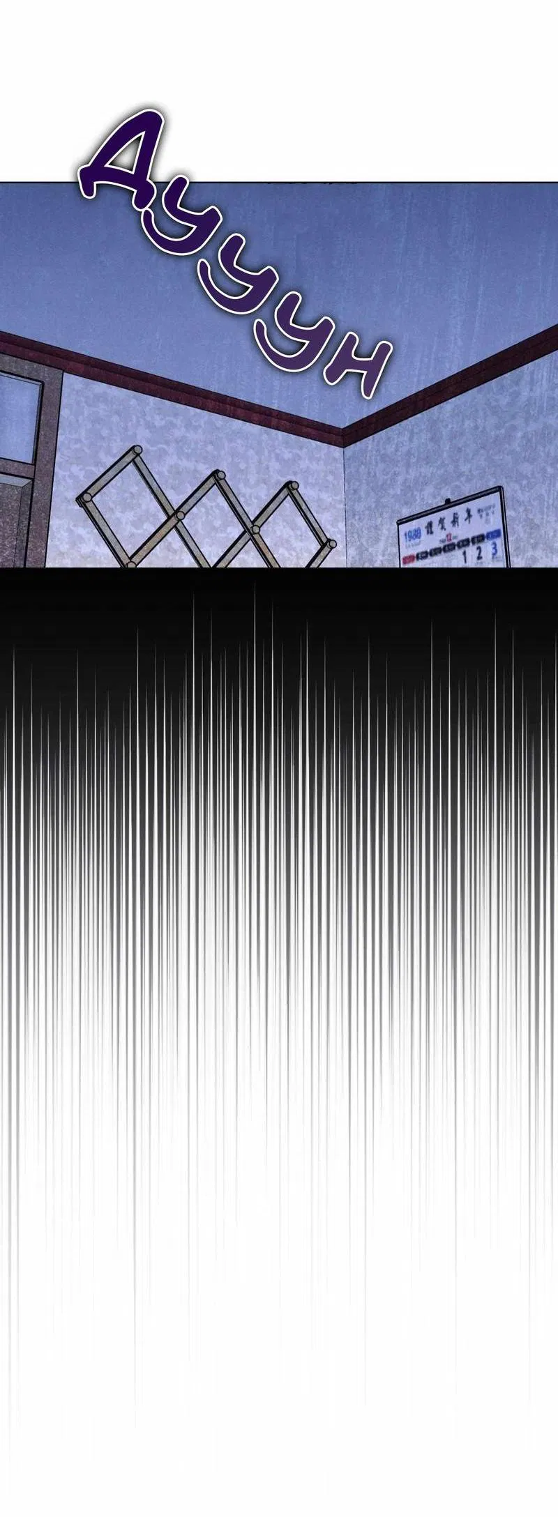 Манга Ловушка Кампуса - Глава 77 Страница 26