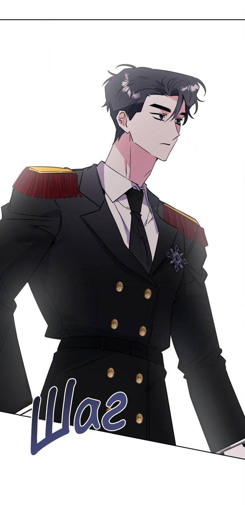 Манга Ловушка Кампуса - Глава 68 Страница 21