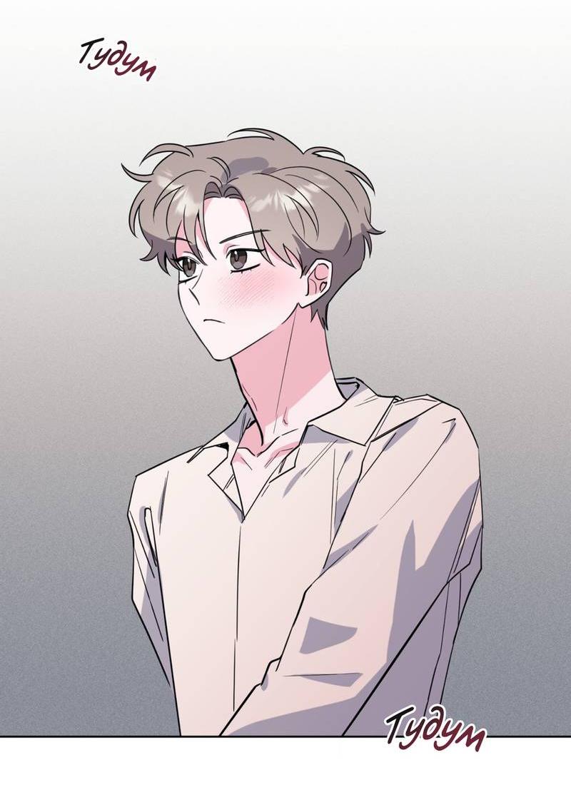 Манга Ловушка Кампуса - Глава 68 Страница 16