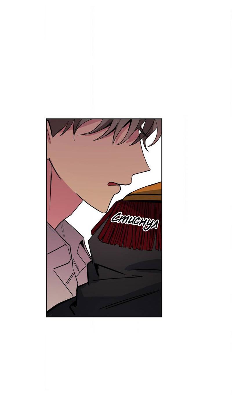 Манга Ловушка Кампуса - Глава 68 Страница 38