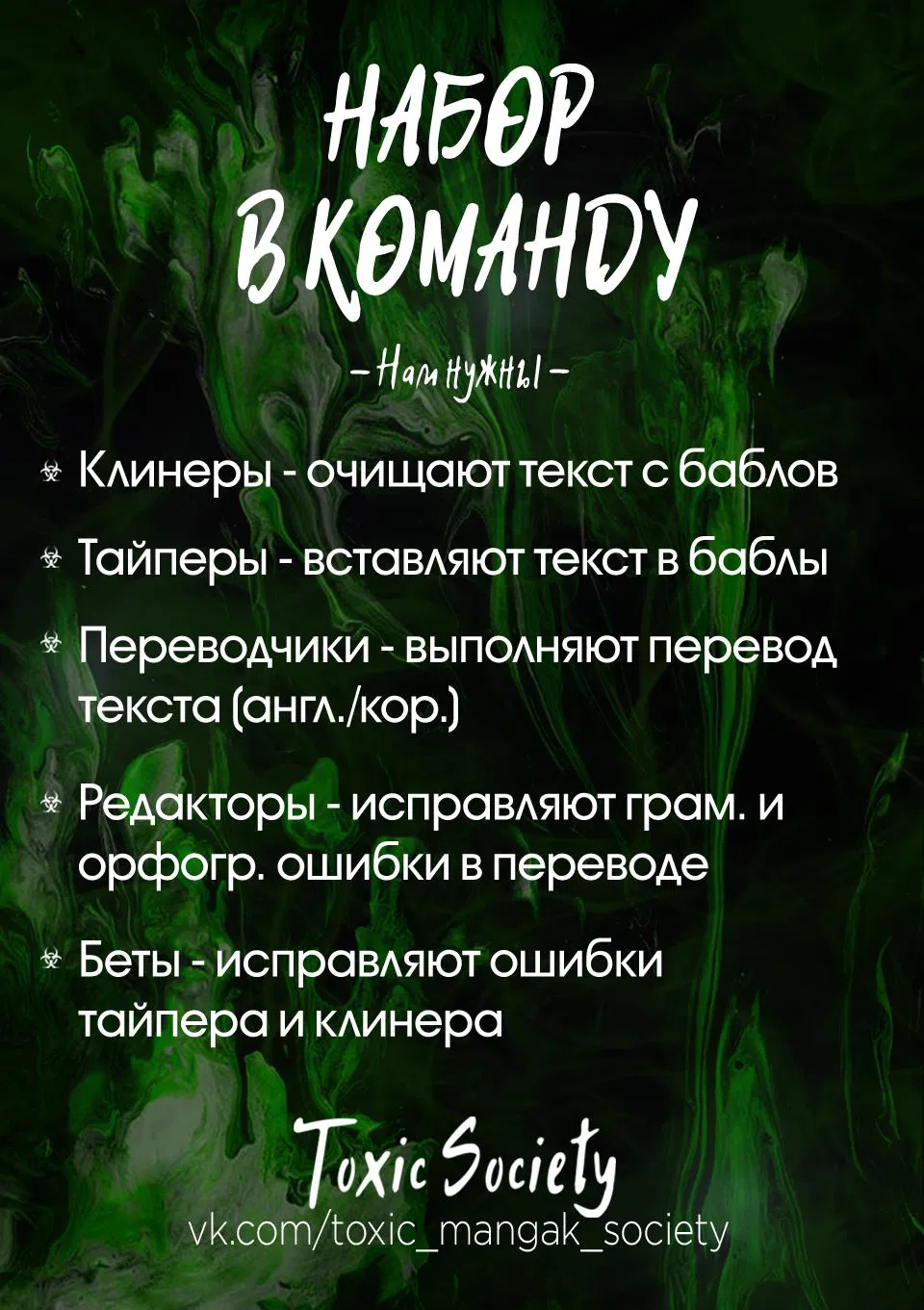 Манга Я разведусь со своим мужем-тираном - Глава 16 Страница 1