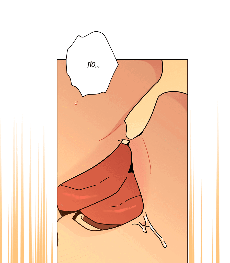 Манга Дом пять - Глава 95 Страница 55