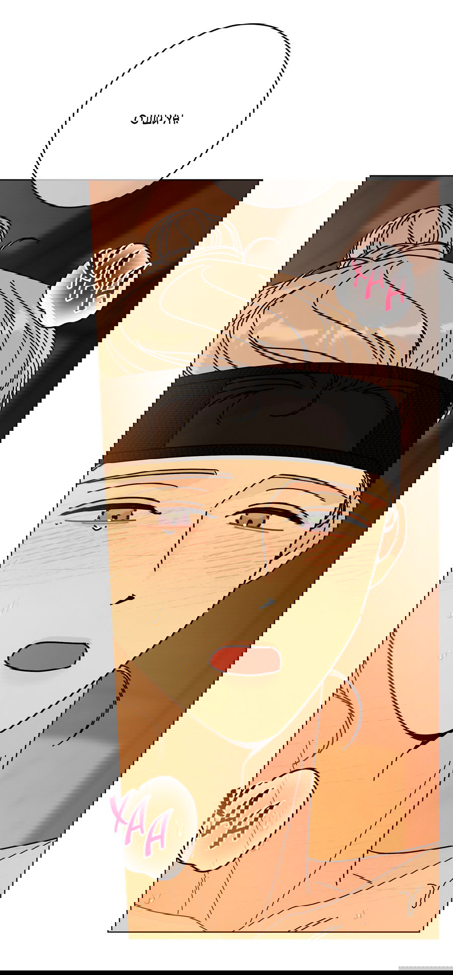 Манга Дом пять - Глава 95 Страница 64