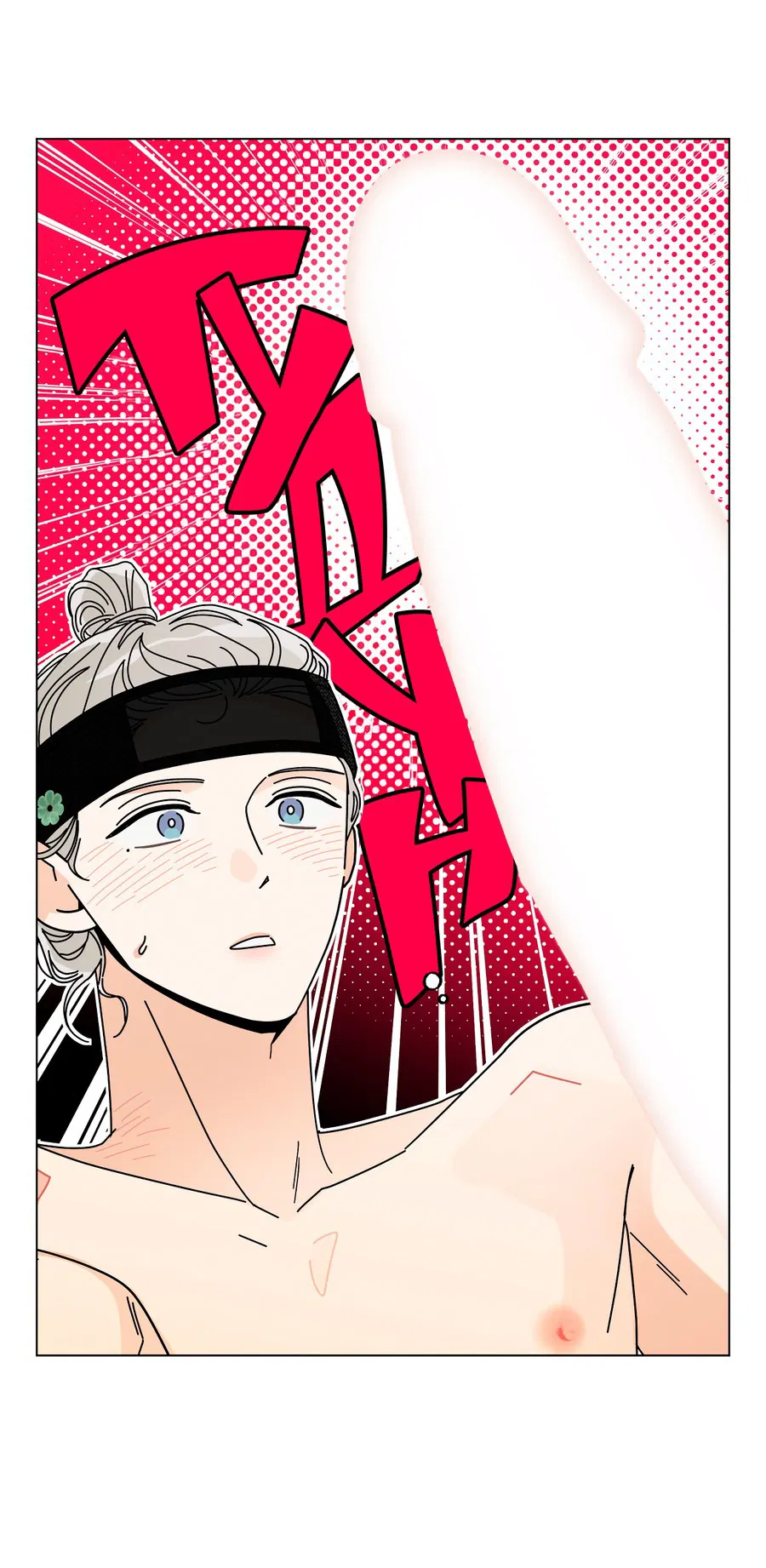 Манга Дом пять - Глава 95 Страница 6