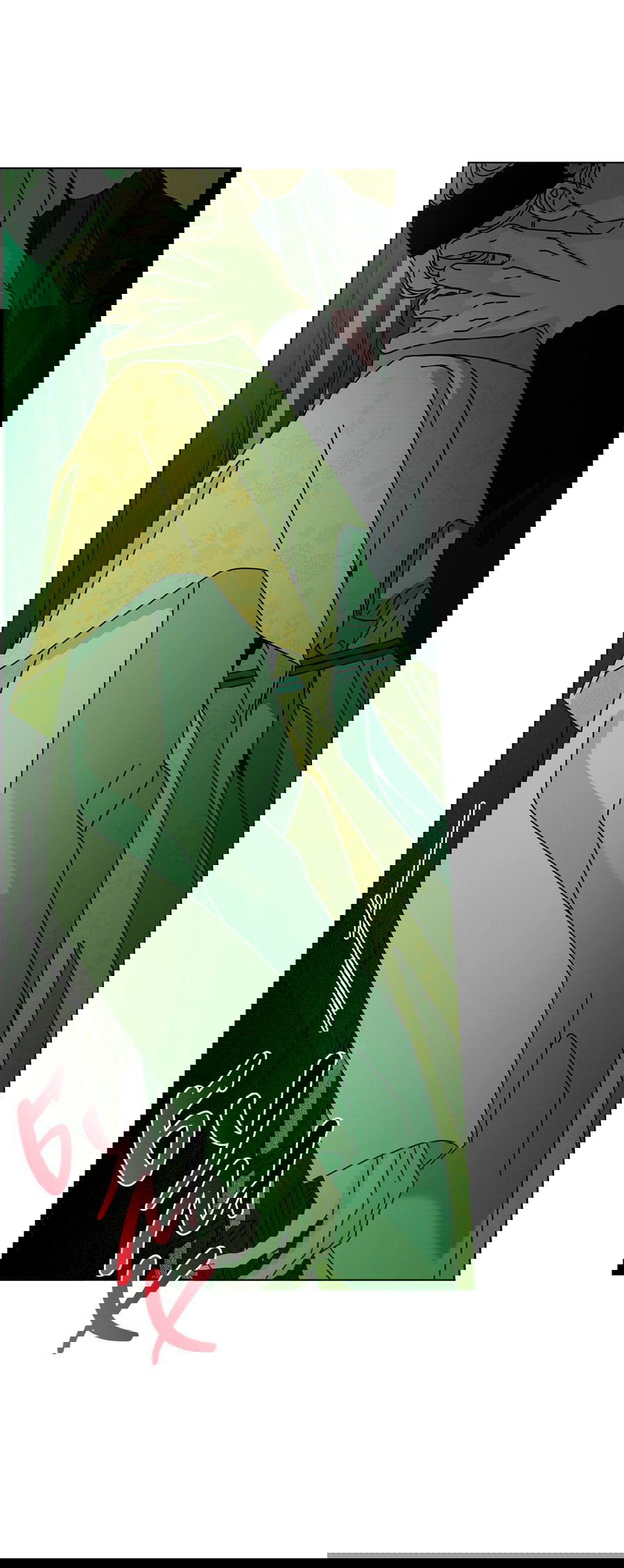 Манга Дом пять - Глава 96 Страница 56