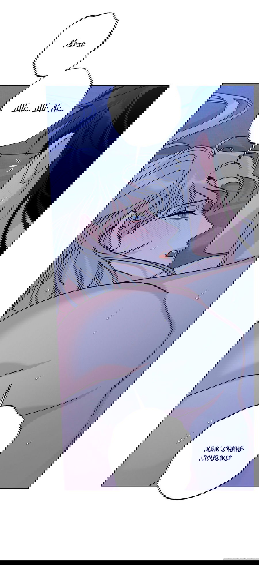 Манга Дом пять - Глава 96 Страница 26