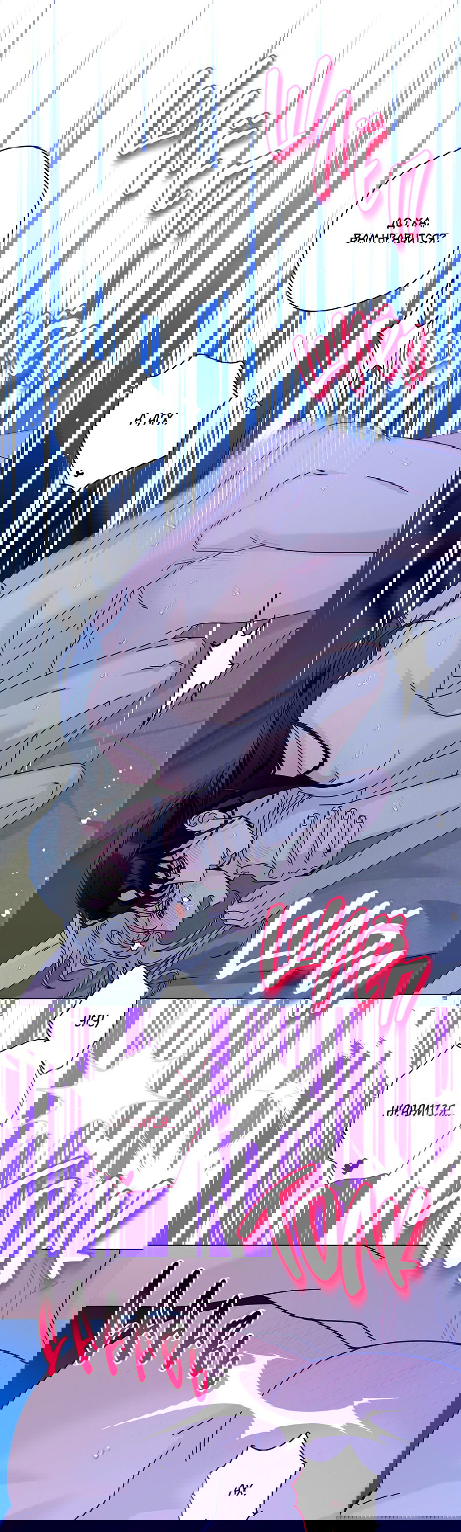 Манга Дом пять - Глава 96 Страница 35